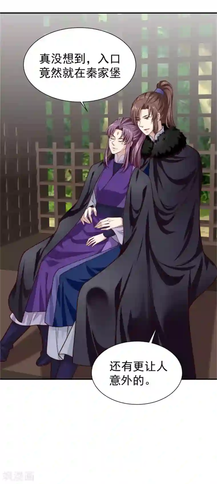 邪王的绝世毒妃第178话 意外