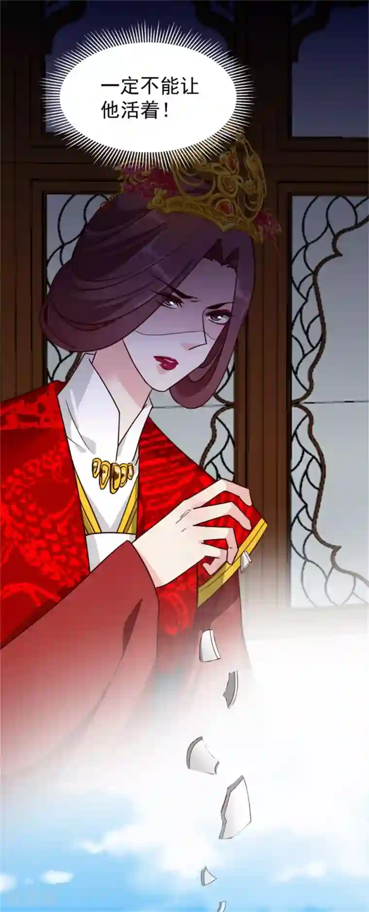 邪王的绝世毒妃第178话 意外