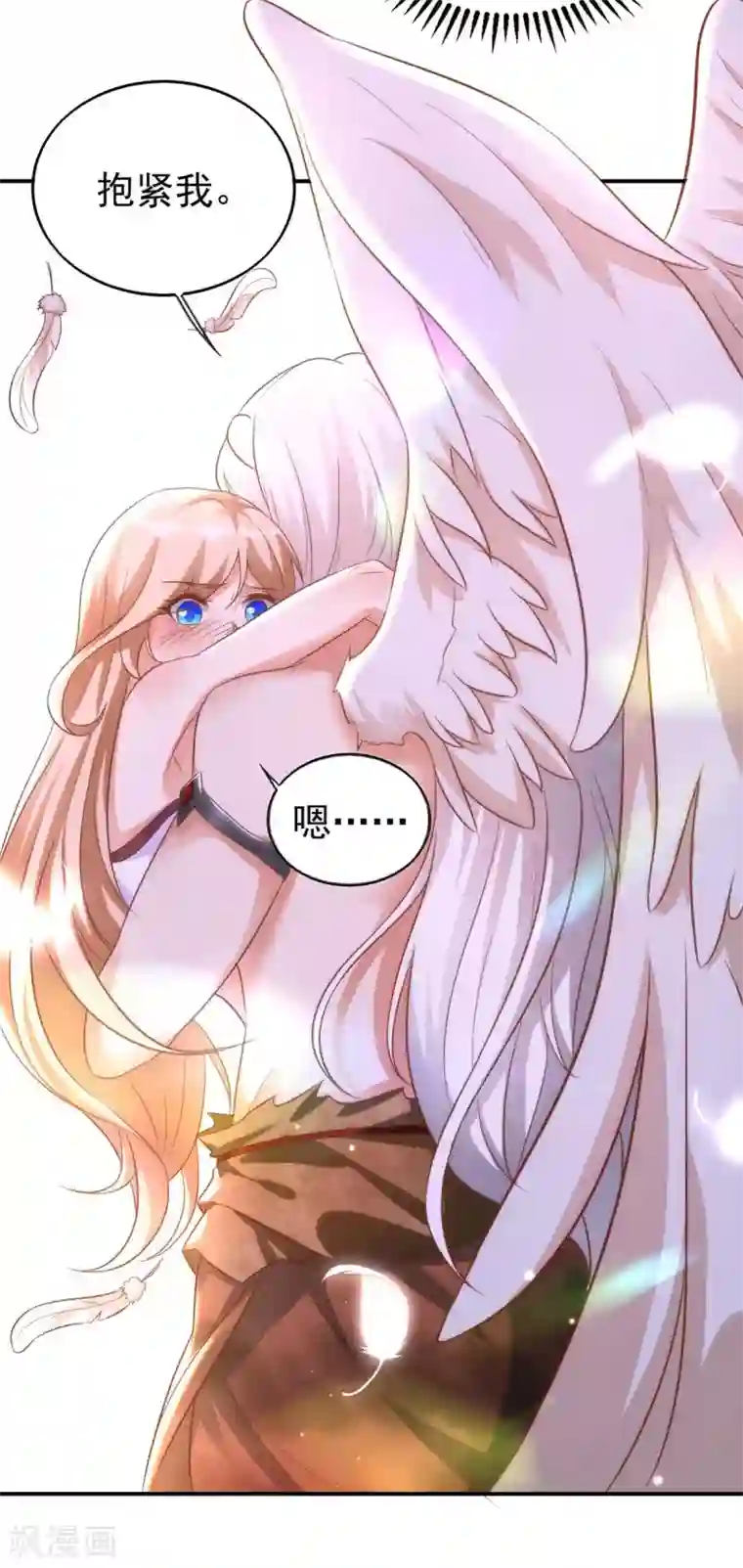 兽世狂妃：不当异界女海王第15话 疑惑