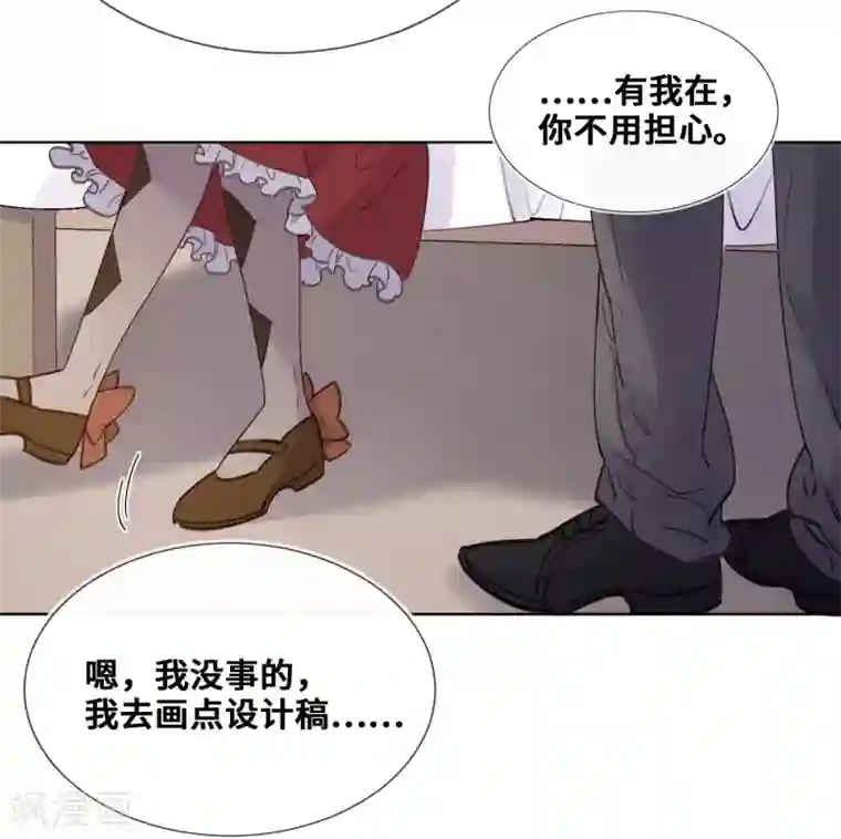 奥丽芙的发财计划第50话