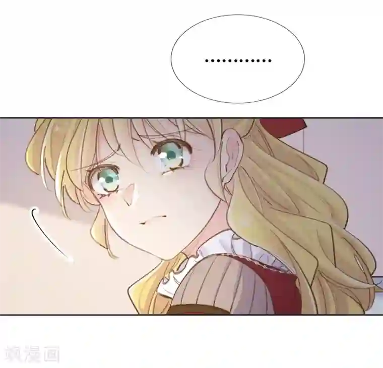 奥丽芙的发财计划第50话