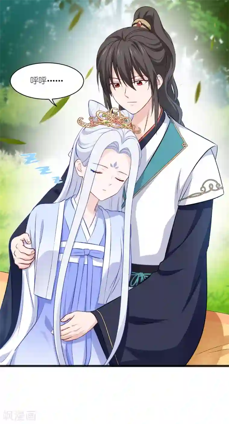 我钱花不完了怎么办？第25话 本王的小宠物