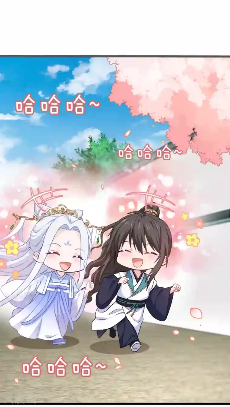 我钱花不完了怎么办？第25话 本王的小宠物