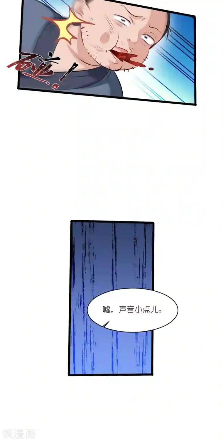 我钱花不完了怎么办？第25话 本王的小宠物