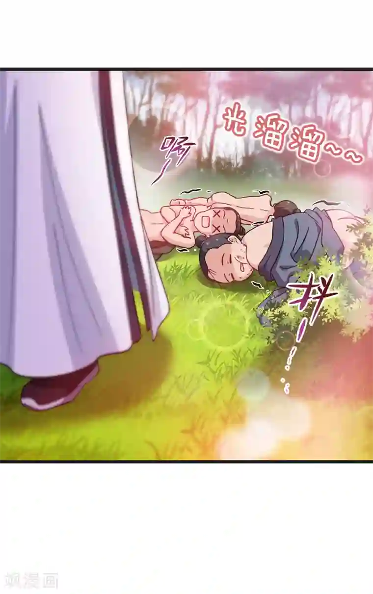 我钱花不完了怎么办？第25话 本王的小宠物