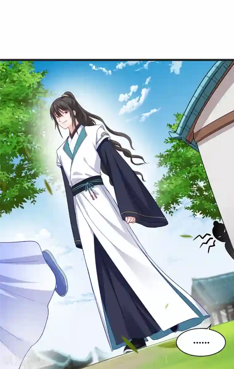 我钱花不完了怎么办？第25话 本王的小宠物