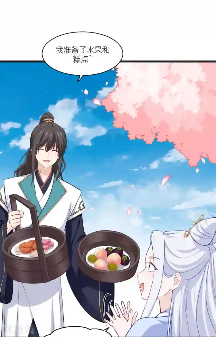 我钱花不完了怎么办？第25话 本王的小宠物