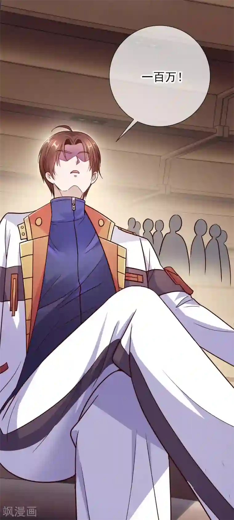 重生地球仙尊第35话 加价