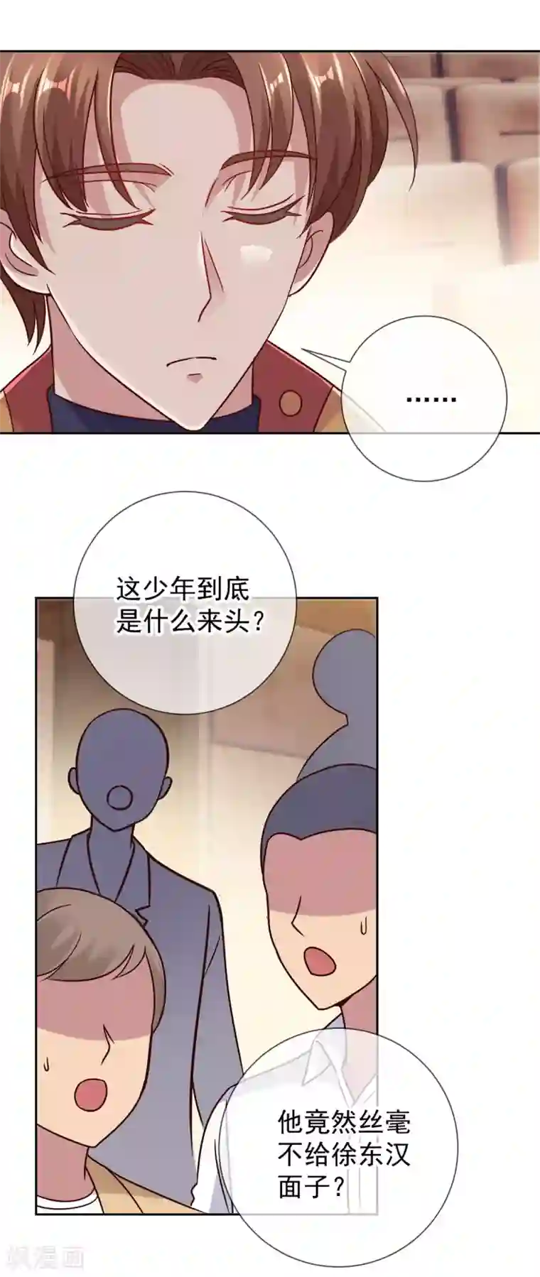 重生地球仙尊第35话 加价