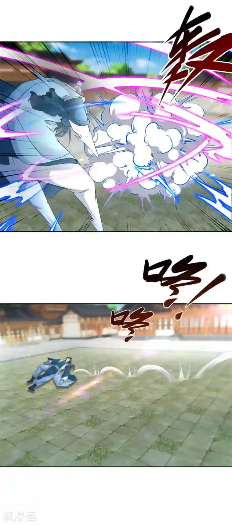 神魂武帝第79话 彩虹中的苏涵