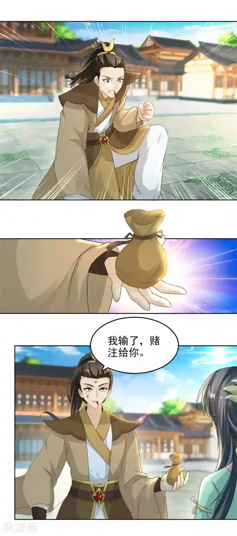 神魂武帝第80话 免试成为阵法师