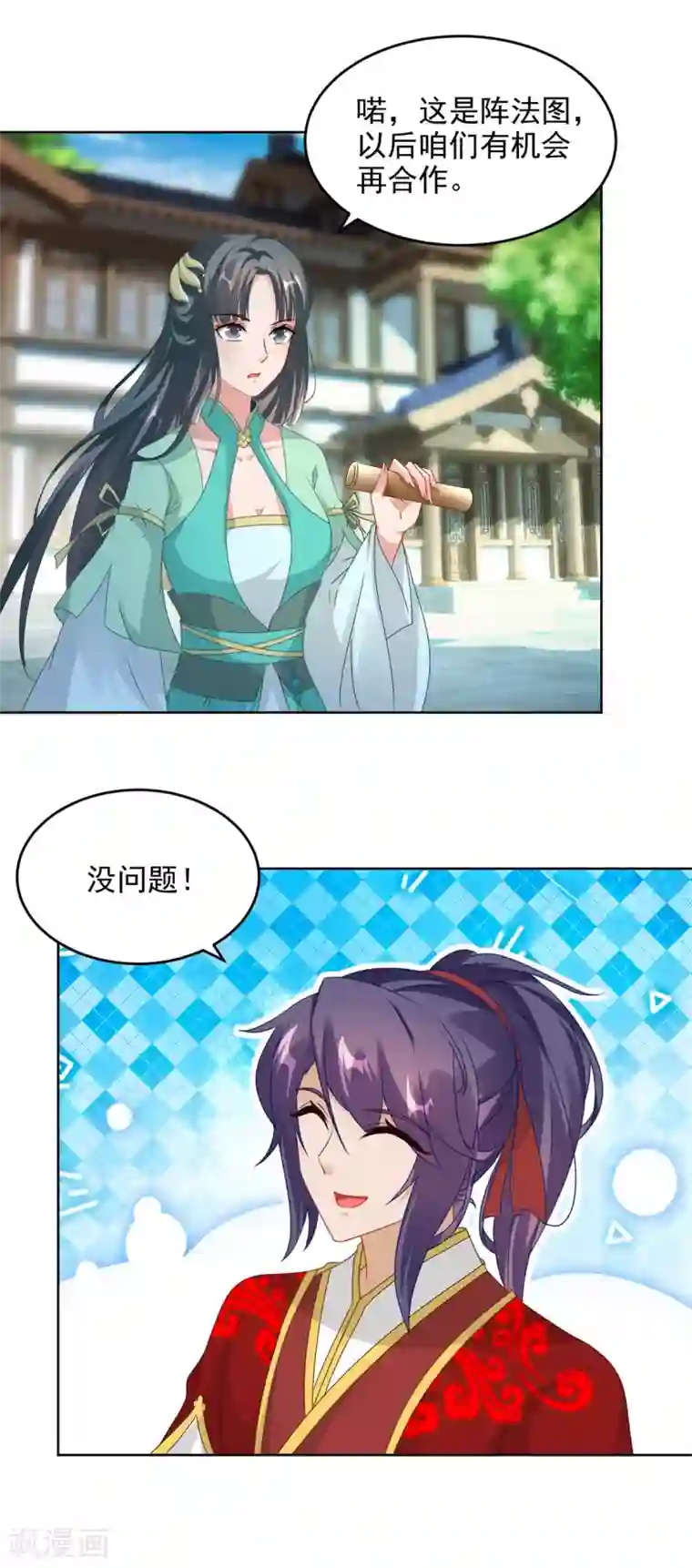 神魂武帝第80话 免试成为阵法师