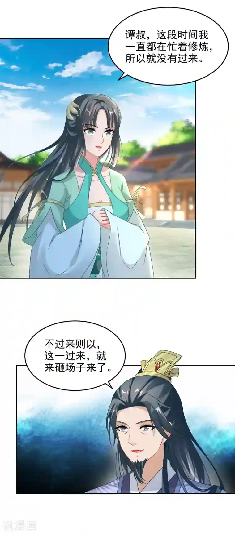 神魂武帝第80话 免试成为阵法师