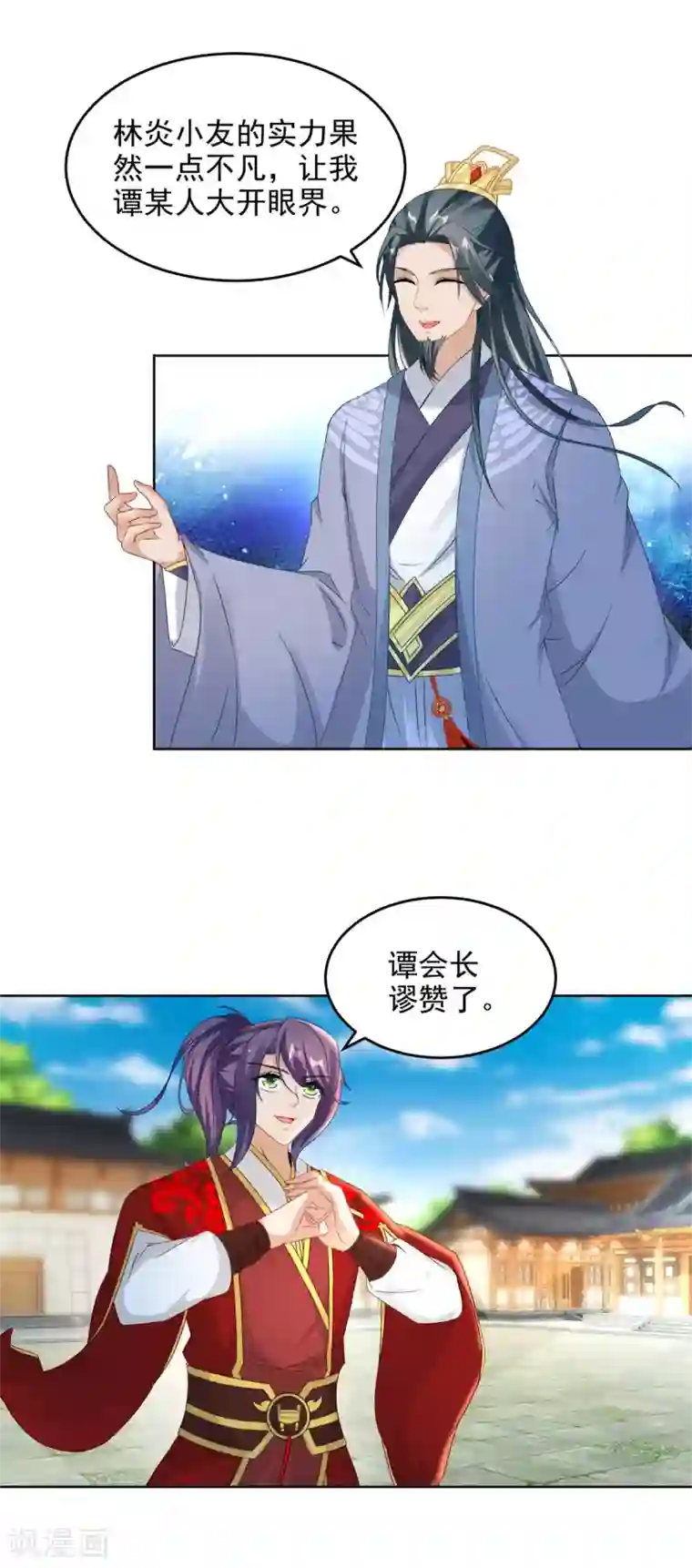 神魂武帝第80话 免试成为阵法师