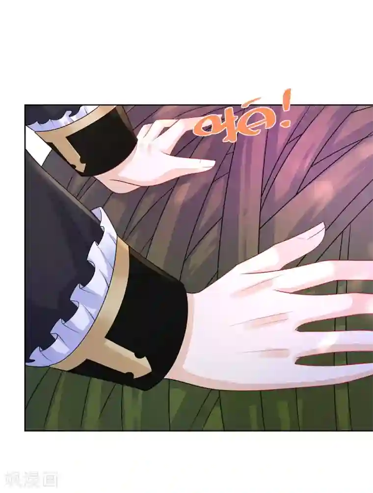 想成为废柴的公爵小姐第88话 世界树的新苗