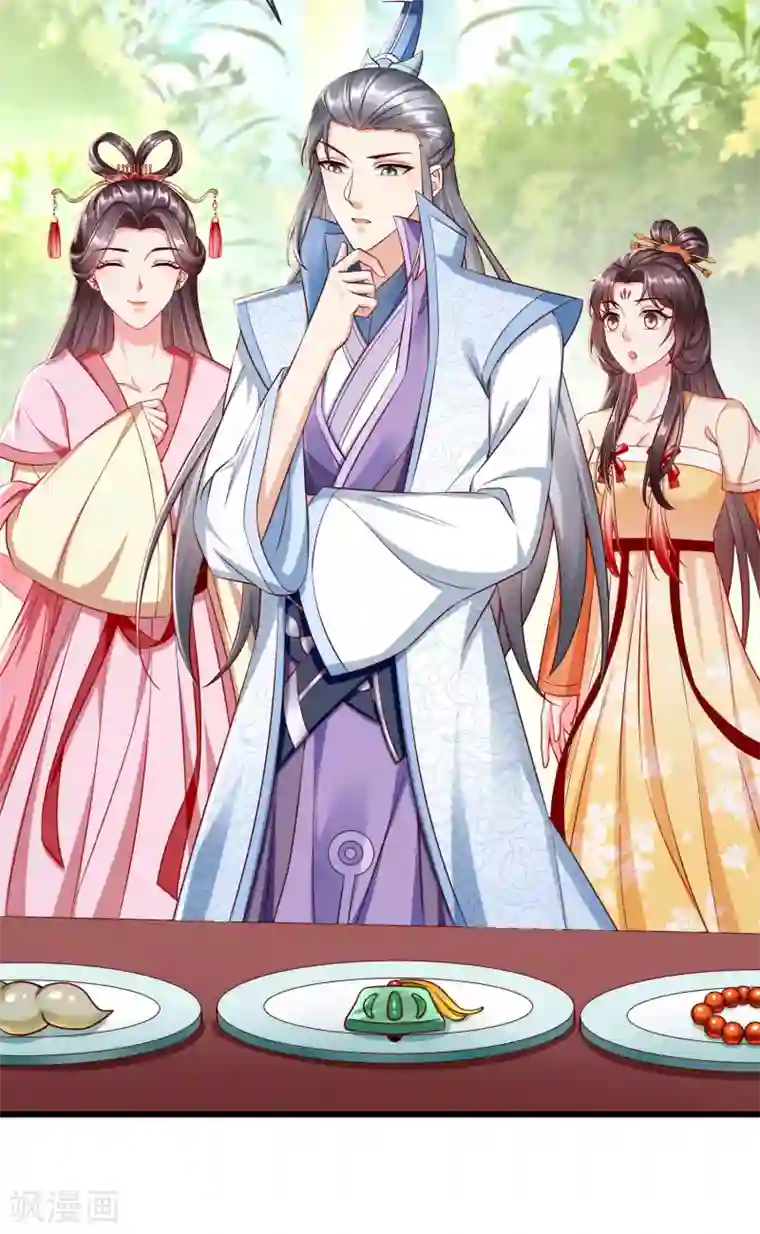 王妃是朵白莲花第22话 此事定有误解