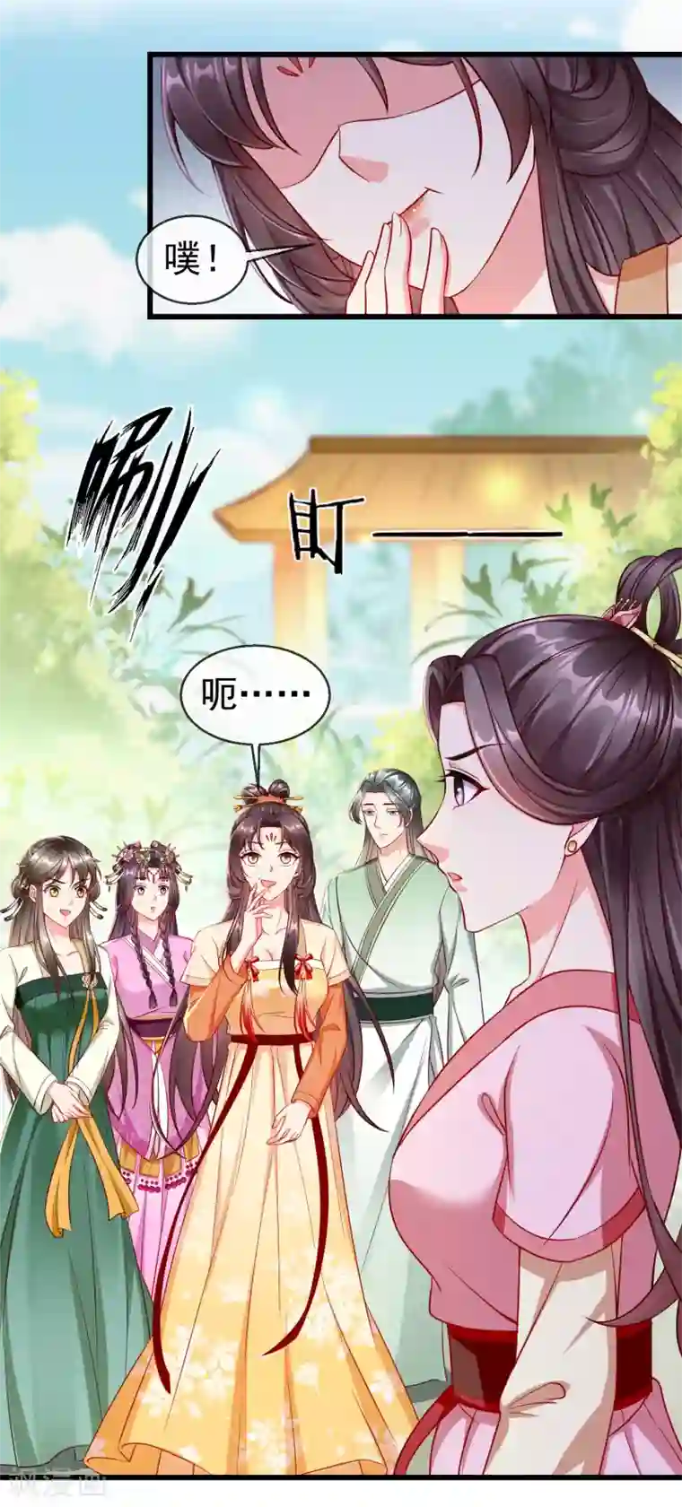 王妃是朵白莲花第22话 此事定有误解