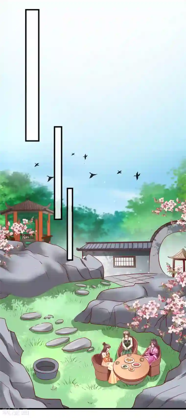 王妃是朵白莲花第22话 此事定有误解