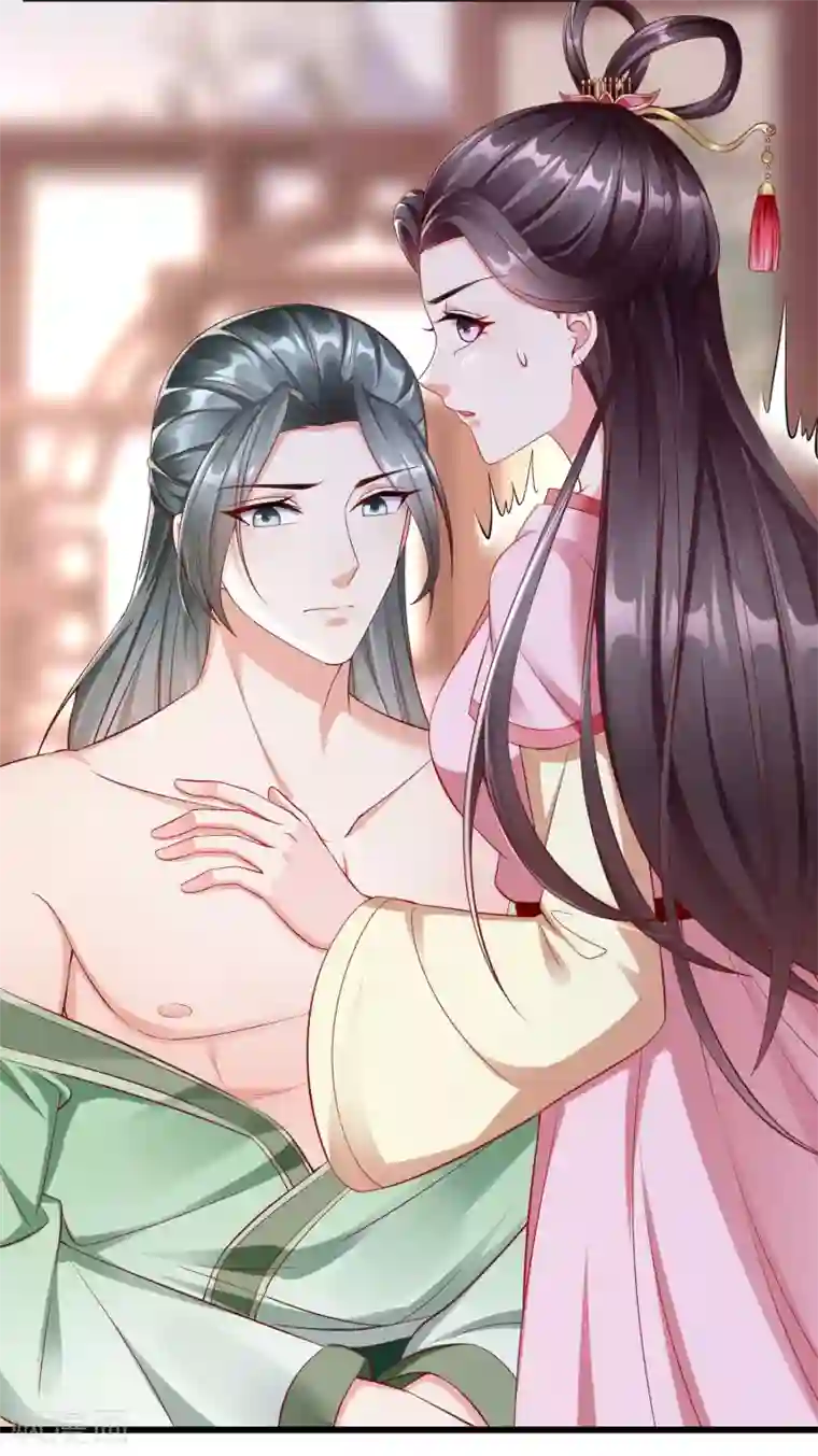 王妃是朵白莲花第23话 你帮我揉揉，就不气了。