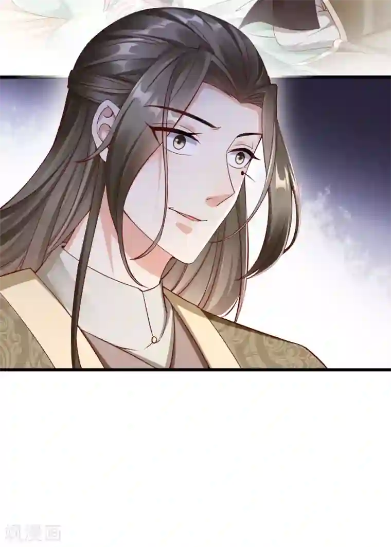 王妃是朵白莲花第23话 你帮我揉揉，就不气了。