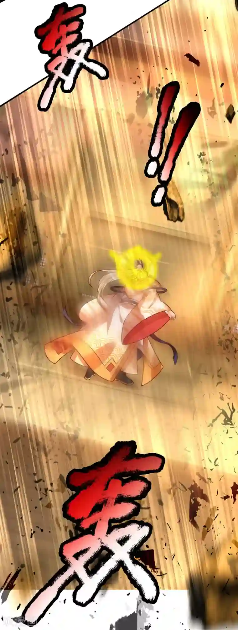 大魔皇的日常烦恼第27话 这玩意真丑