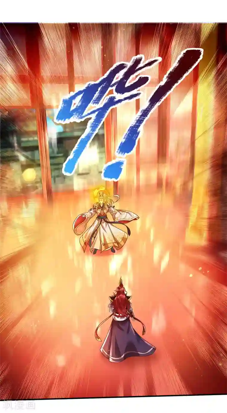 大魔皇的日常烦恼第27话 这玩意真丑