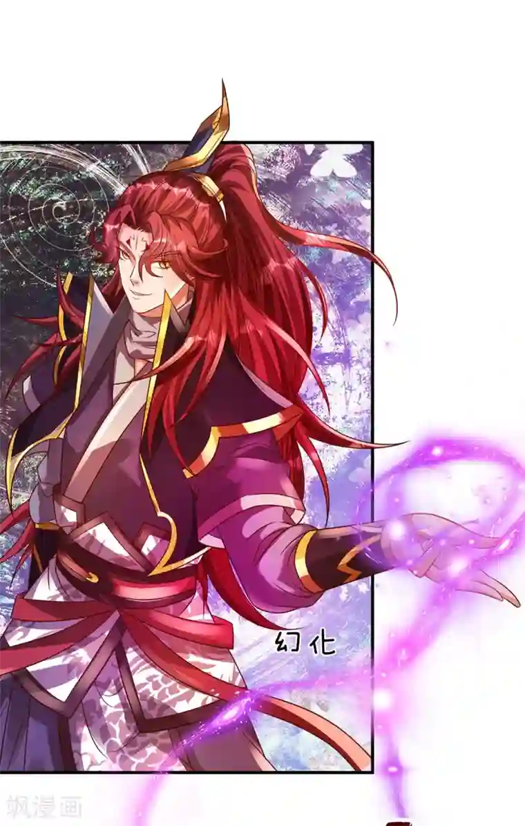 大魔皇的日常烦恼第27话 这玩意真丑