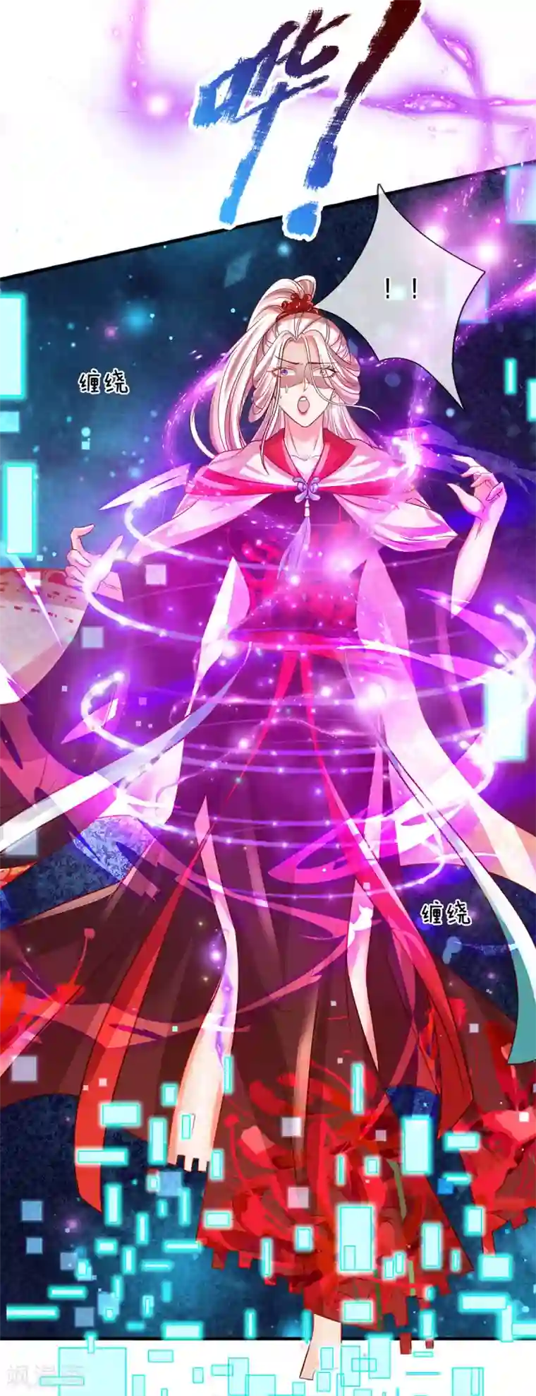 大魔皇的日常烦恼第27话 这玩意真丑