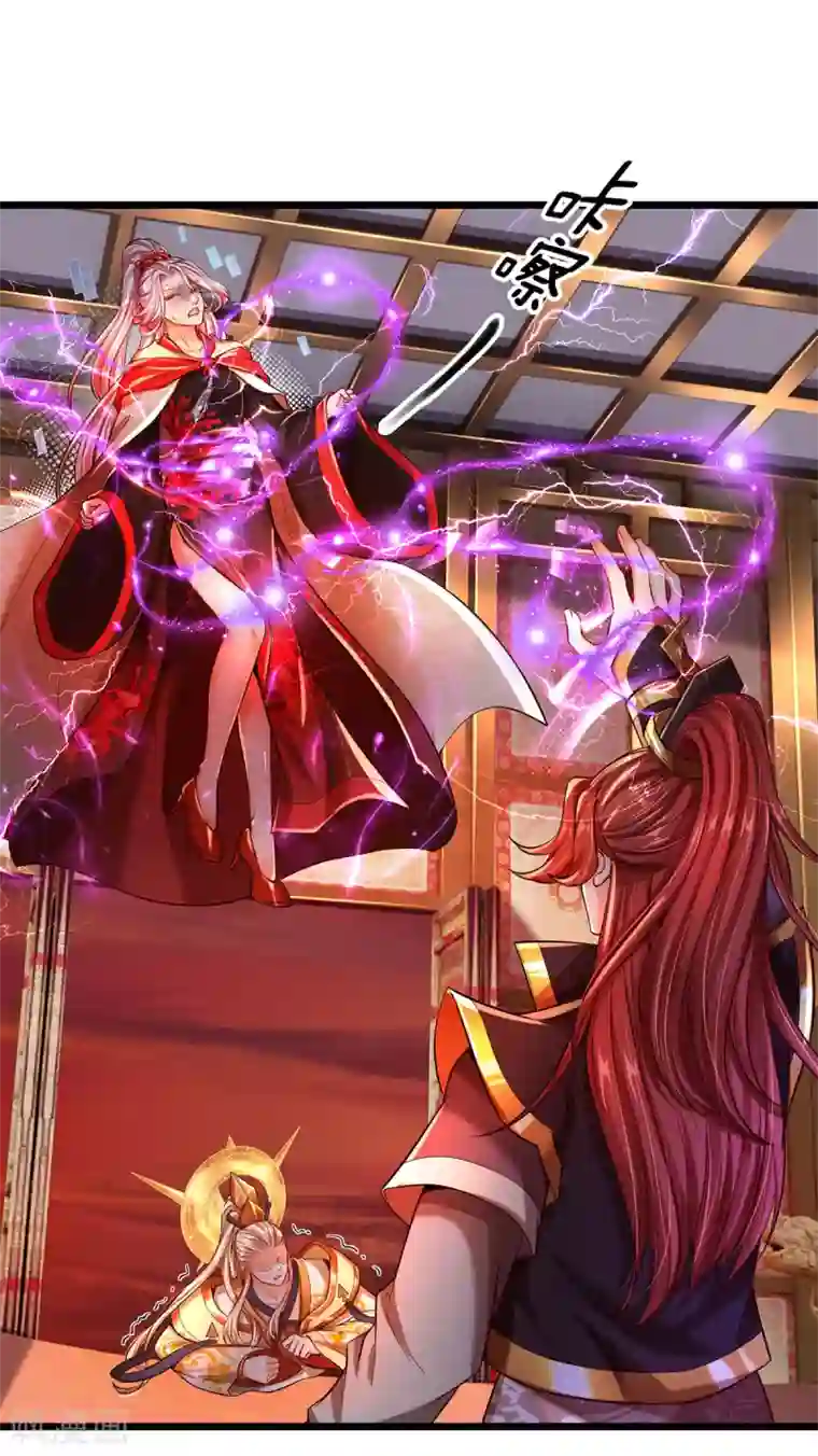 大魔皇的日常烦恼第27话 这玩意真丑