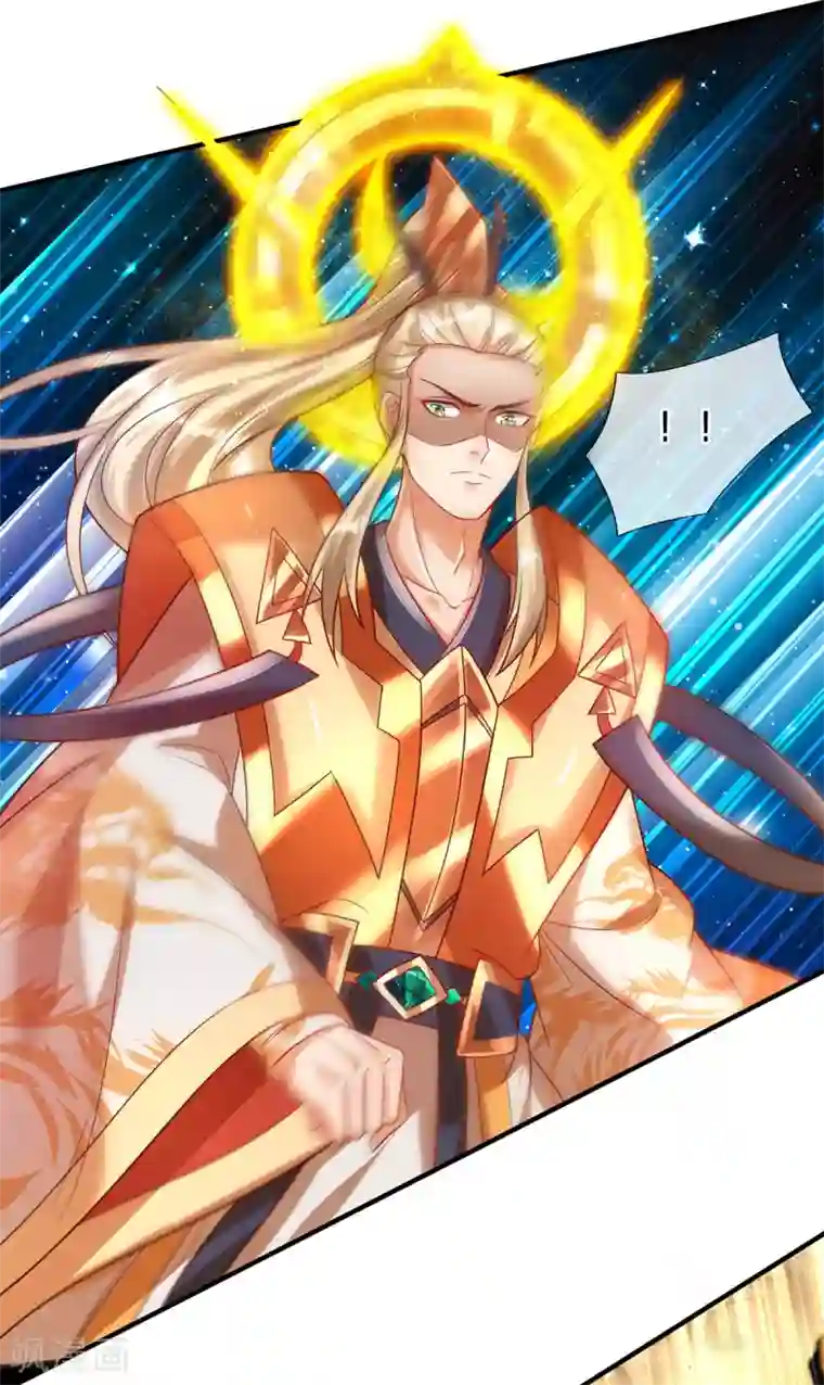 大魔皇的日常烦恼第27话 这玩意真丑