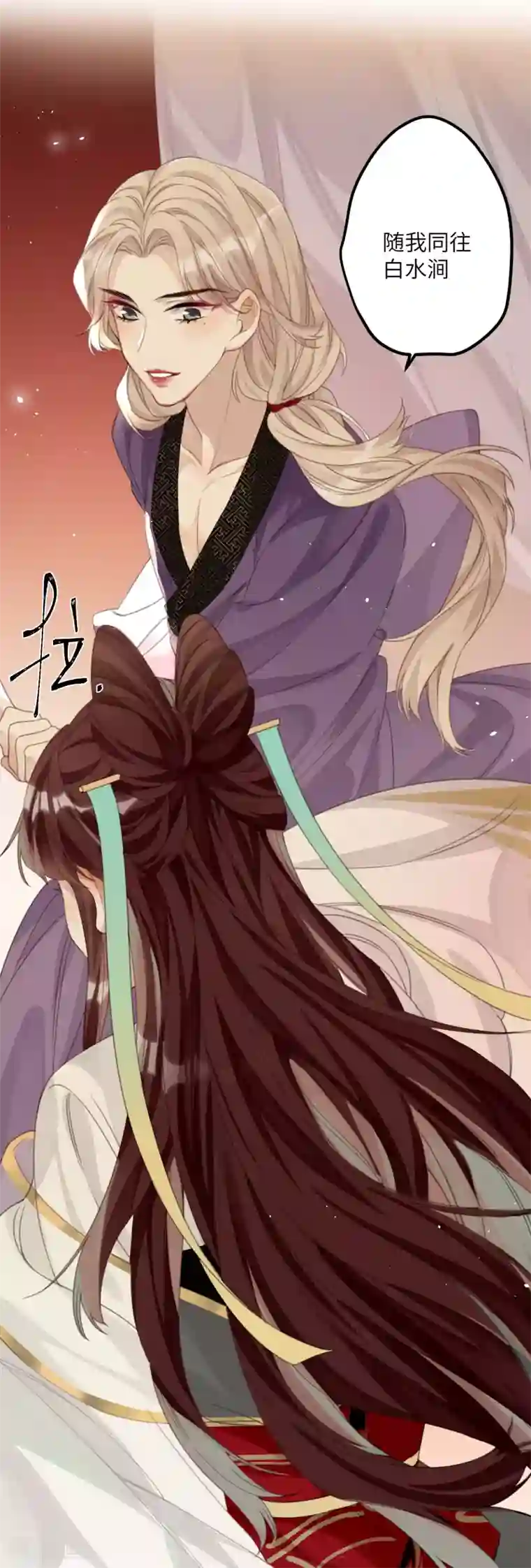 炮灰公主想苟到最后第13话 坑哥成功！