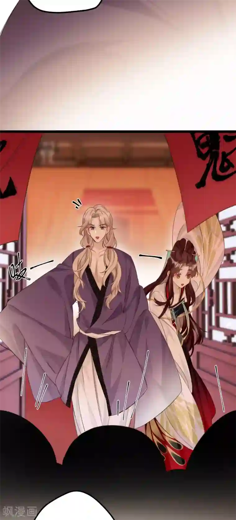 炮灰公主想苟到最后第13话 坑哥成功！