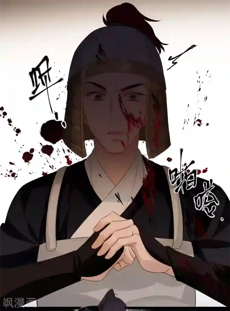 炮灰公主想苟到最后第13话 坑哥成功！