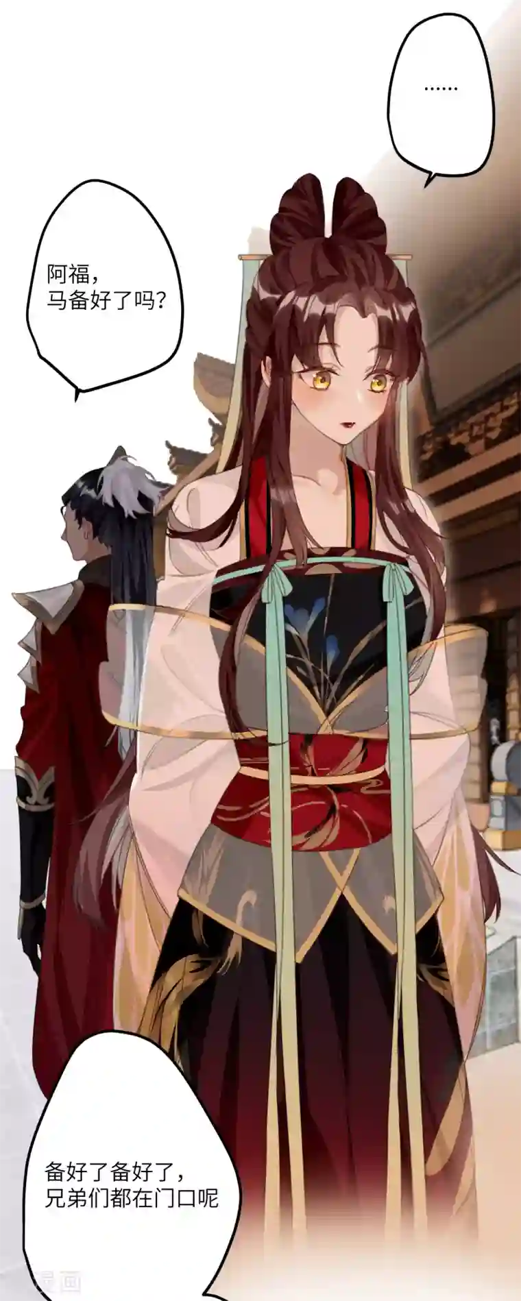 炮灰公主想苟到最后第13话 坑哥成功！