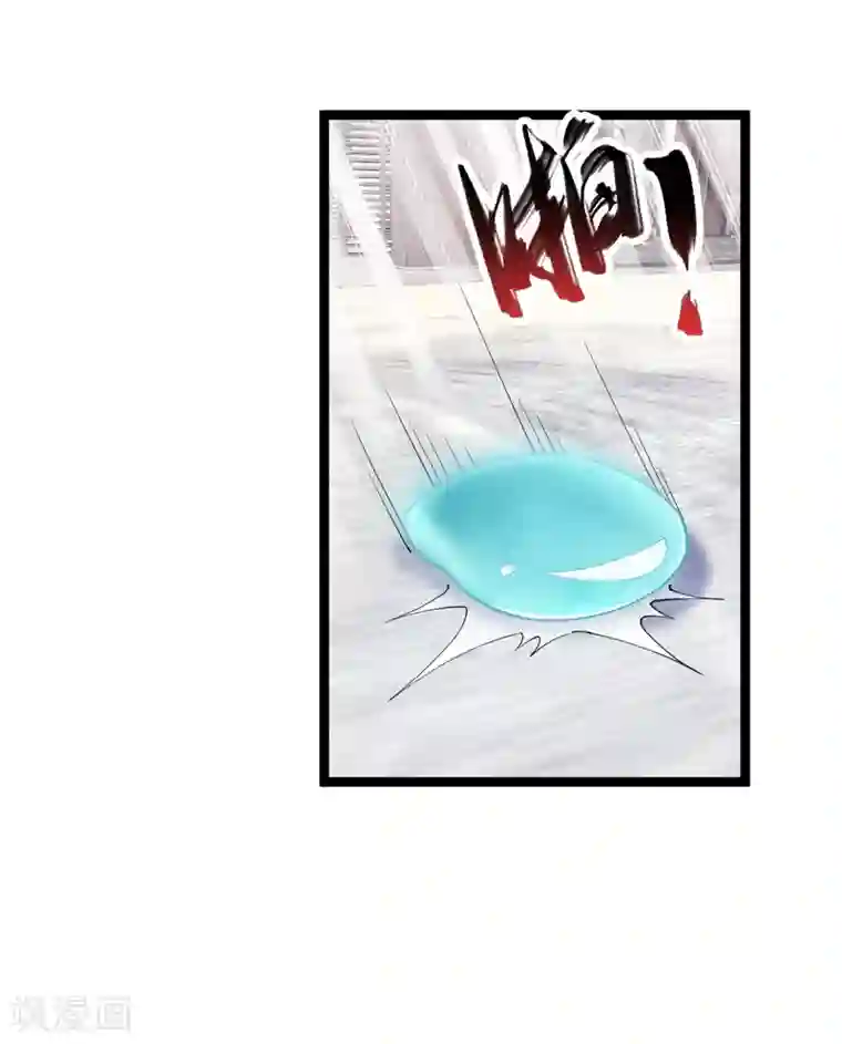 重生之剑神归来第29话 布置阵法