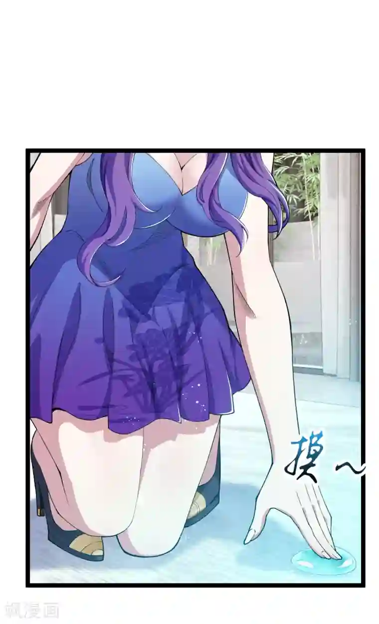 重生之剑神归来第29话 布置阵法