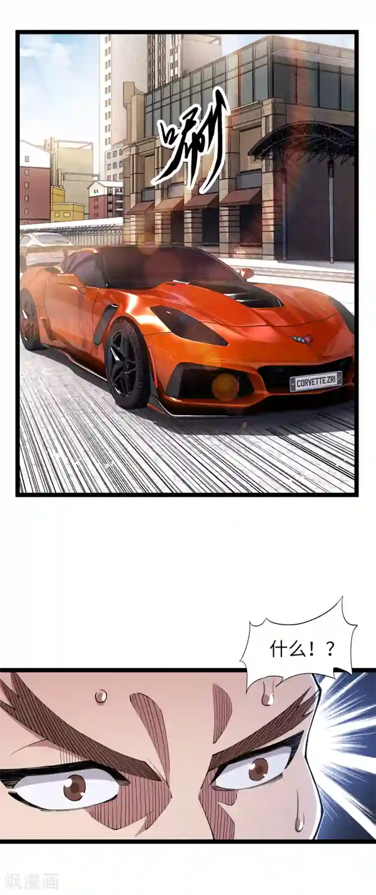 重生之剑神归来第29话 布置阵法