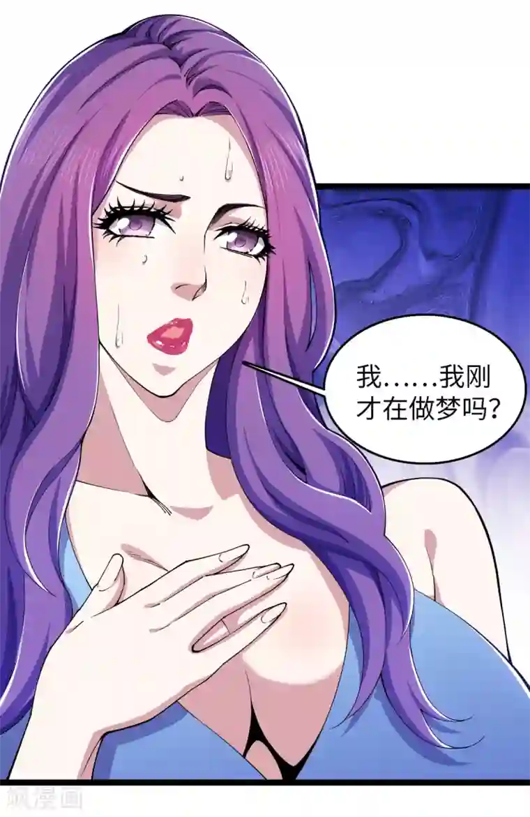 重生之剑神归来第29话 布置阵法