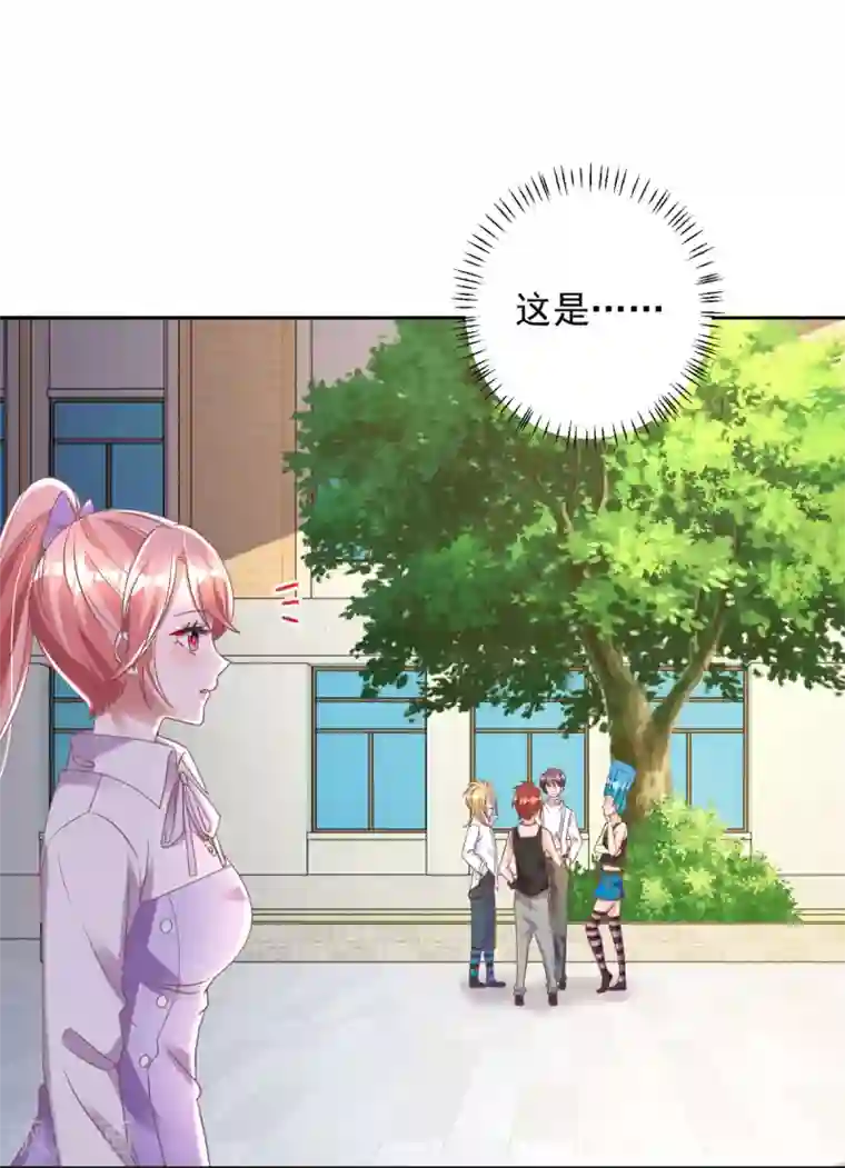 大佬叫我小祖宗第14话 溜了溜了