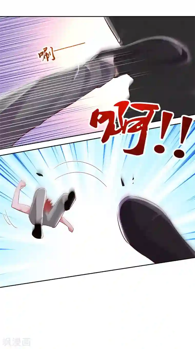 大佬叫我小祖宗第14话 溜了溜了