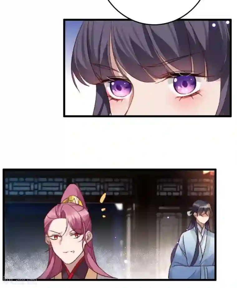 驭兽狂妃第18话 你嫌弃本王