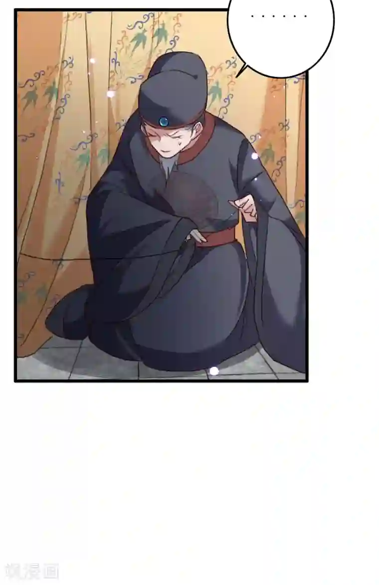 驭兽狂妃第18话 你嫌弃本王