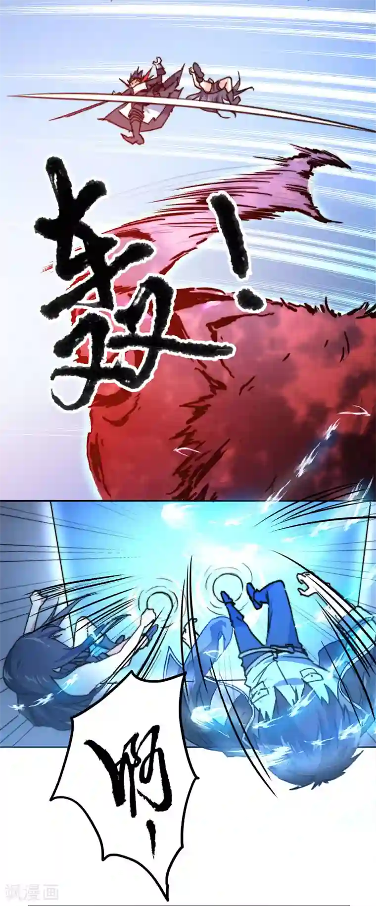 我靠吃药拯救世界-樱都学园第10话