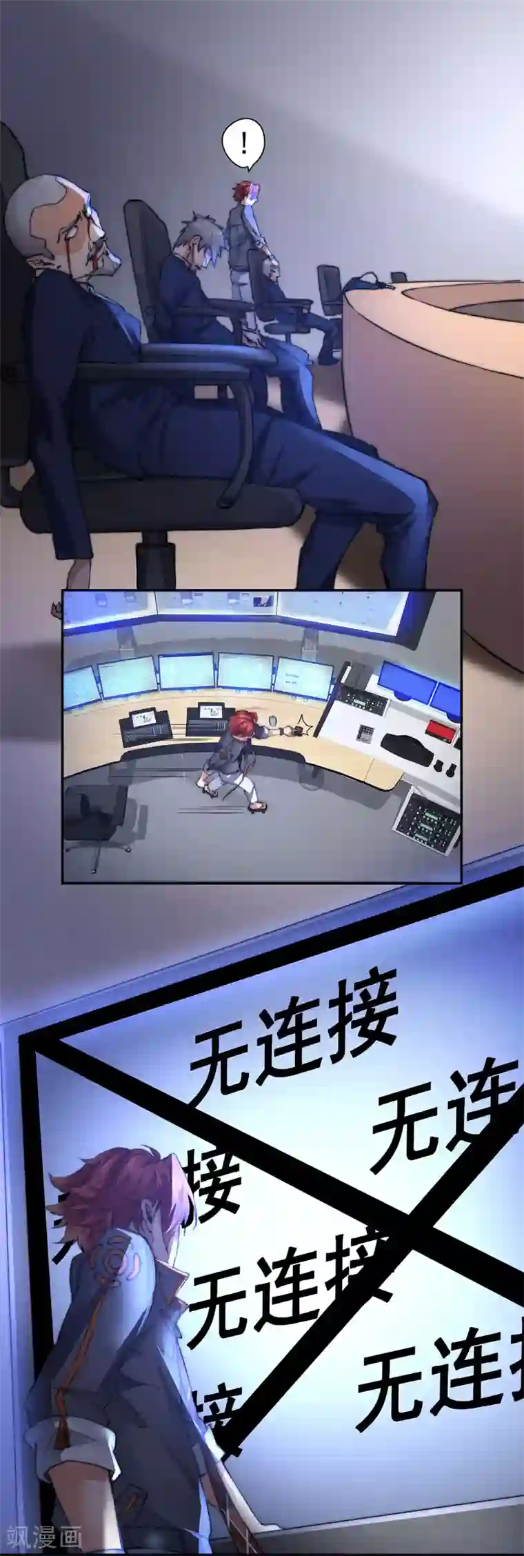 我靠吃药拯救世界-樱都学园第10话