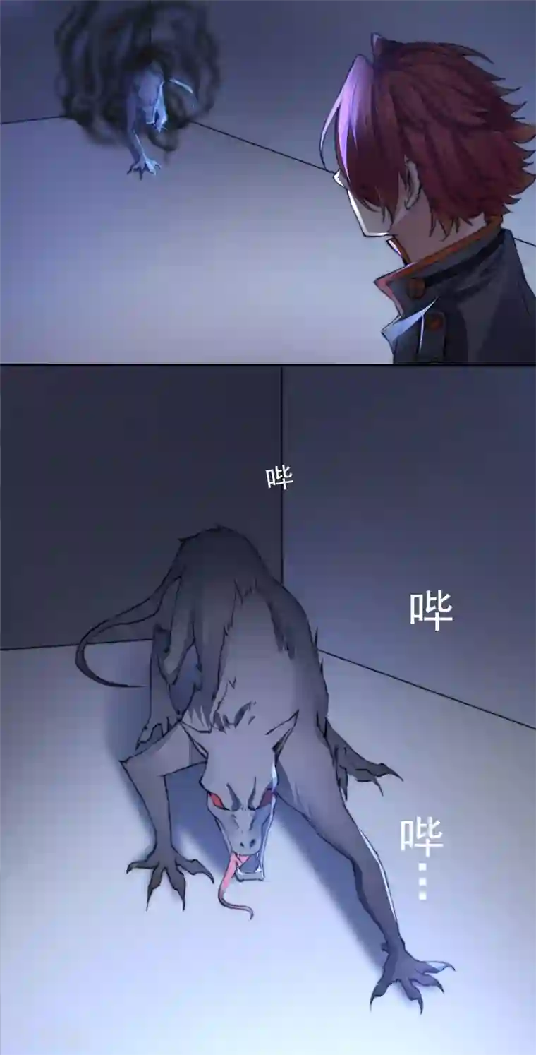 我靠吃药拯救世界-樱都学园第10话