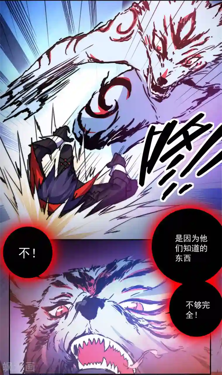 我靠吃药拯救世界-樱都学园第10话