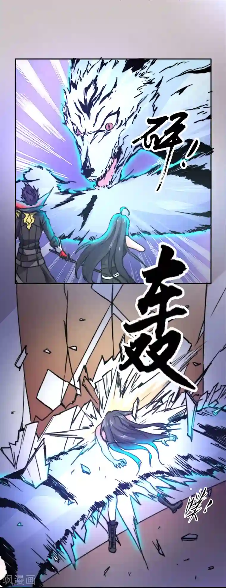 我靠吃药拯救世界-樱都学园第10话