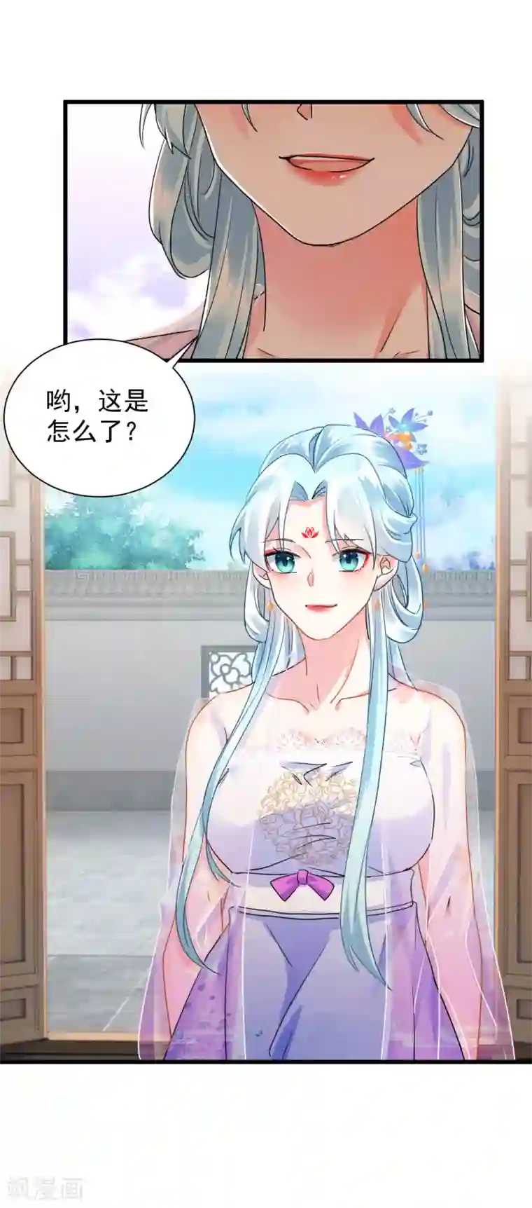 凤归巢：冷王盛宠法医妃第21话 怀孕了