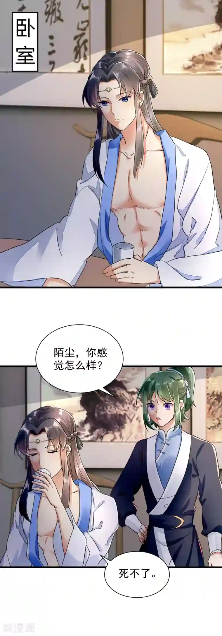 凤归巢：冷王盛宠法医妃第21话 怀孕了