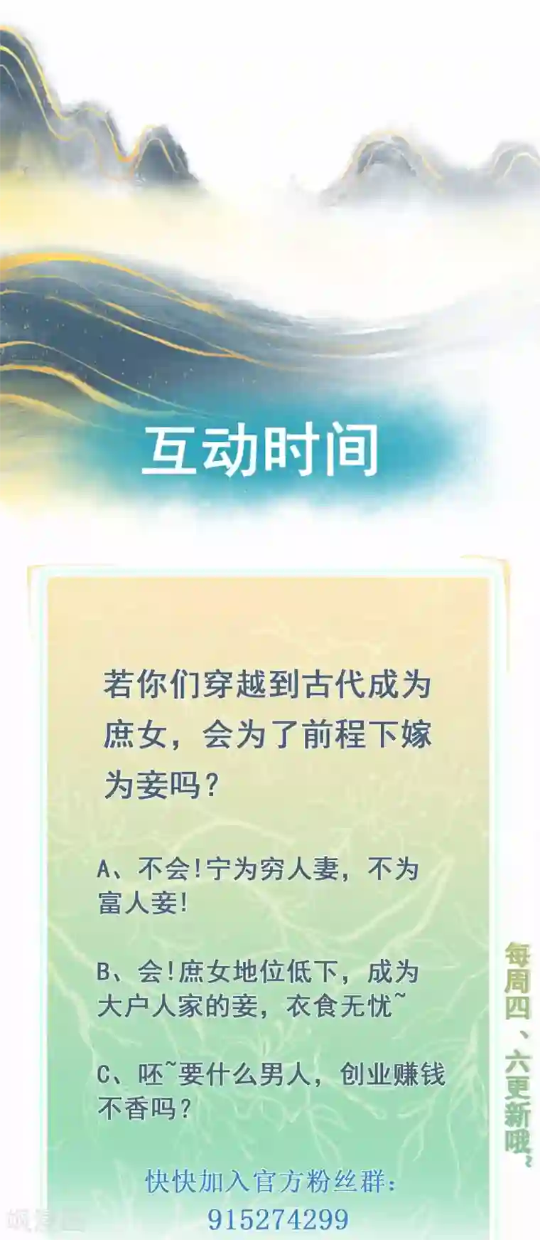 凤归巢：冷王盛宠法医妃第21话 怀孕了